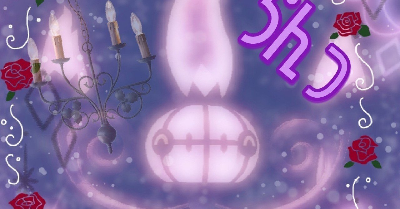 ꫛꫀꪝ ポケモンgo履歴書 ゆゆ Note ꫛꫀꪝ ポケモンgo履歴書 ゆゆ Note