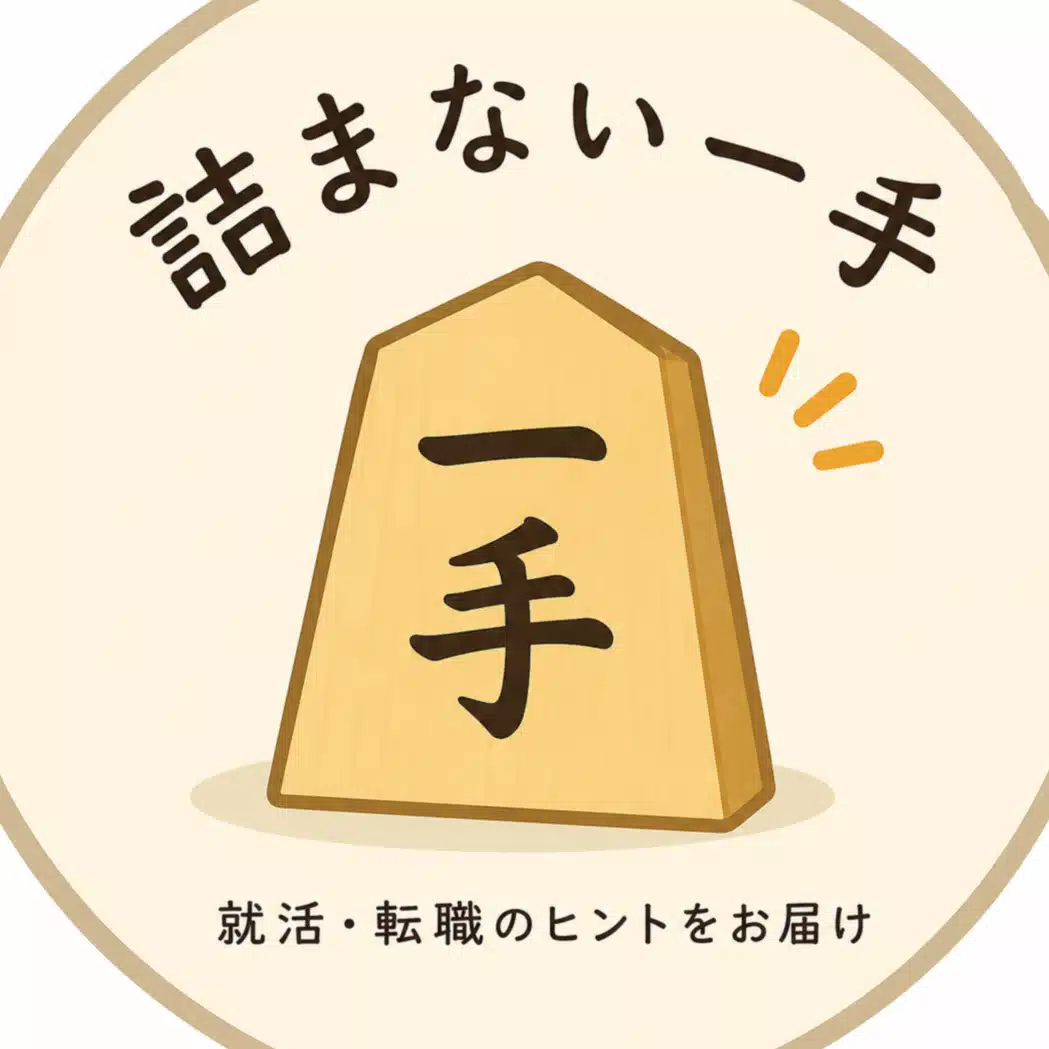 伝わる言語化ラボ🧪