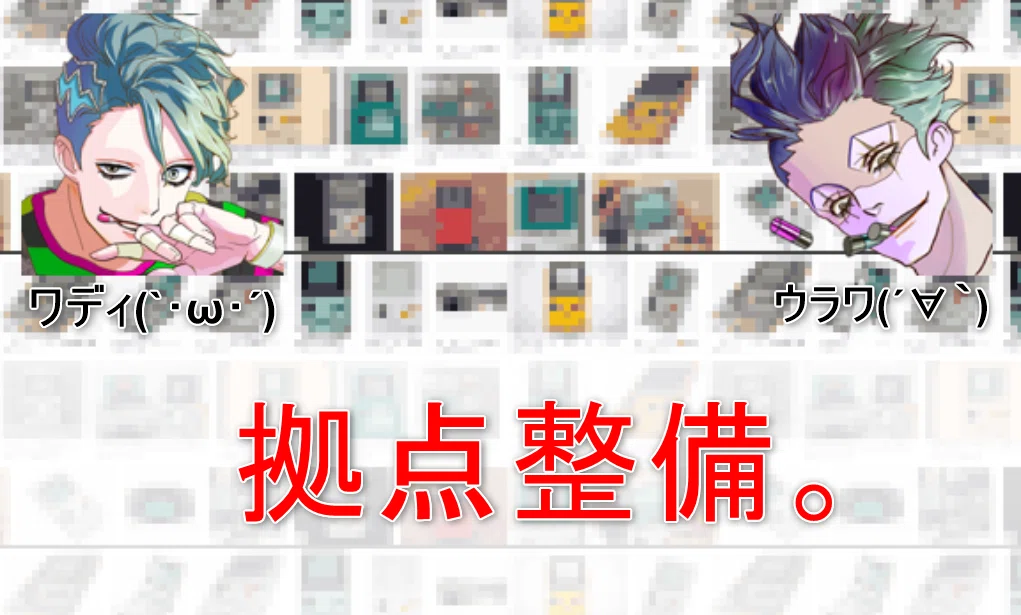 画像3