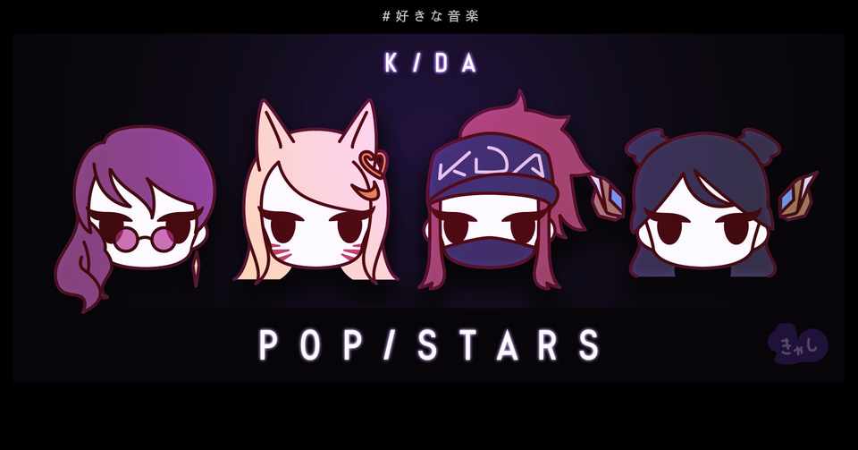 架空のk Popアイドルグループ K Da Pop Stars 好きな音楽 きゃし Miso Journal Note