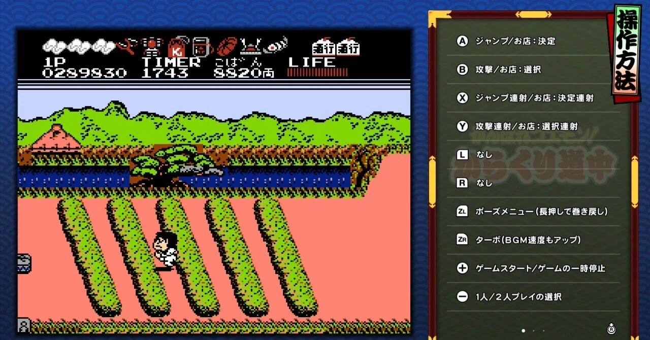 Ganbare Goemon: Karakuri Douchuu - Cleared after decades!｜yosi