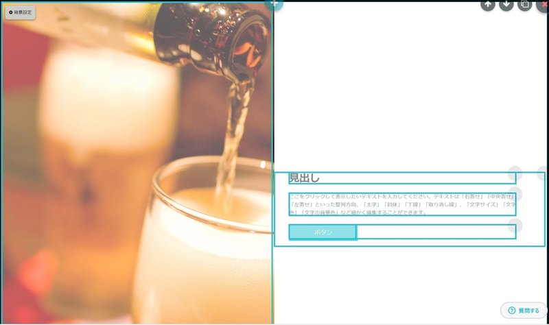 コメント 2020-07-21 060930