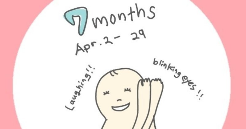 妊娠絵日記：7ヶ月目「笑ってる！」