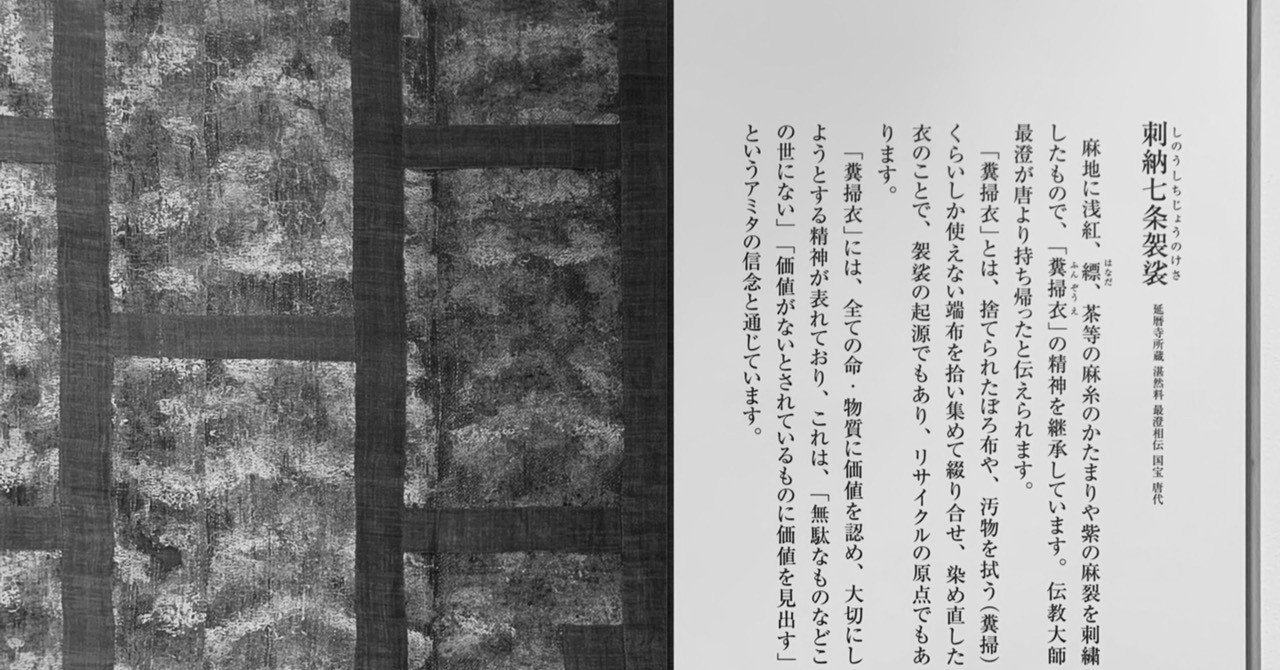 報連相できないひとのはなし g5 note