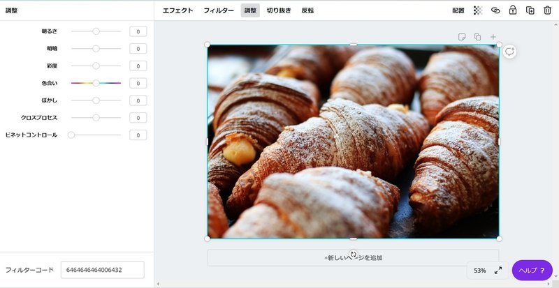 コメント 2020-07-21 061610