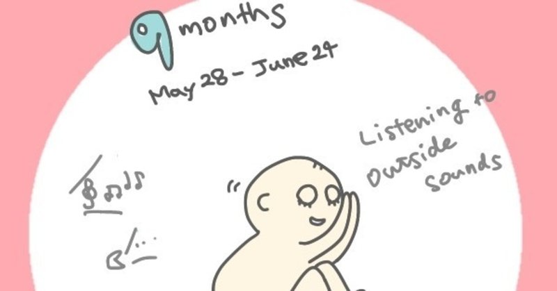 妊娠絵日記：9ヶ月目「外の音を聞きたいの？」