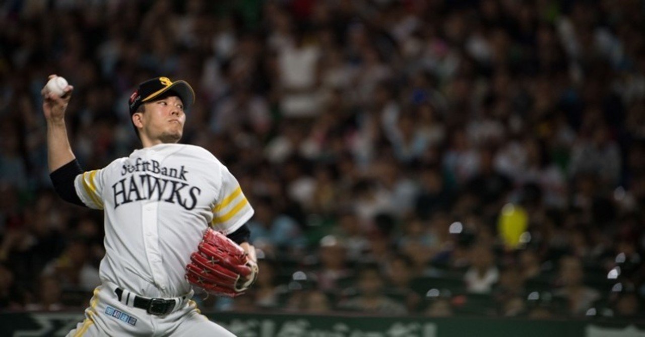 年9月最新 プロ野球選手の登場曲超個人的ベスト5 ソフトバンク編 マーカス 鷺ヌーマン Note 年9月最新 プロ野球選手の登場曲超個人的ベスト5 ソフトバンク編 マーカス 鷺ヌーマン Note