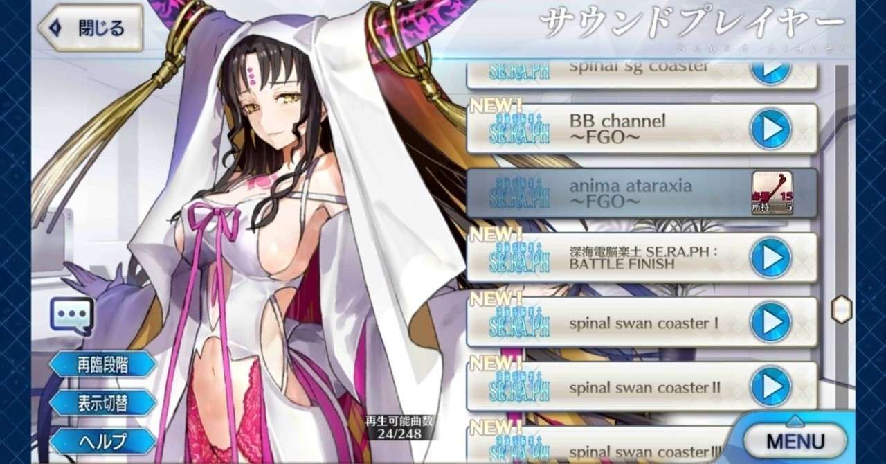 Cccのbgm 氷田智之 木野恵 Note