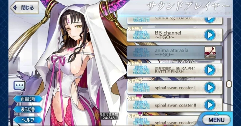 Cccのbgm 氷田 木野恵 Note