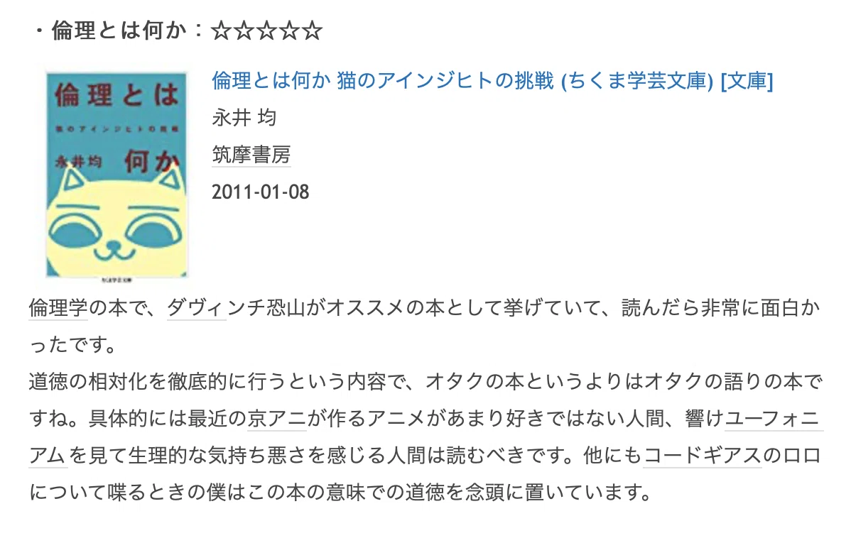 スクリーンショット 2020-07-21 8.44.40