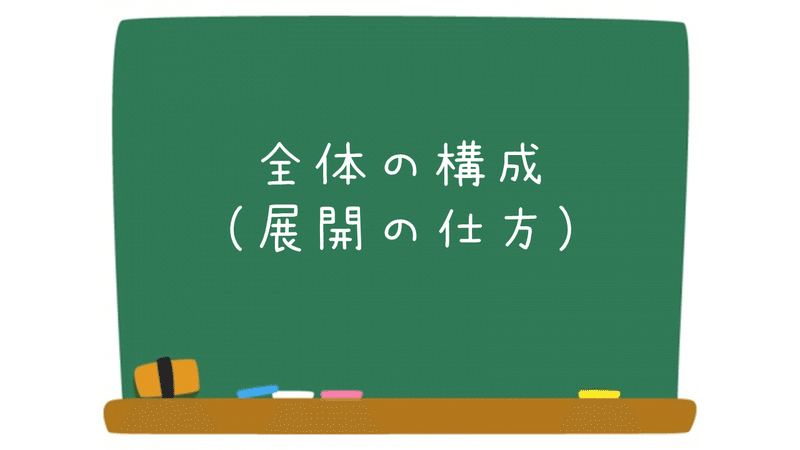 23 感想文の書き方 ａｏ教師 Note