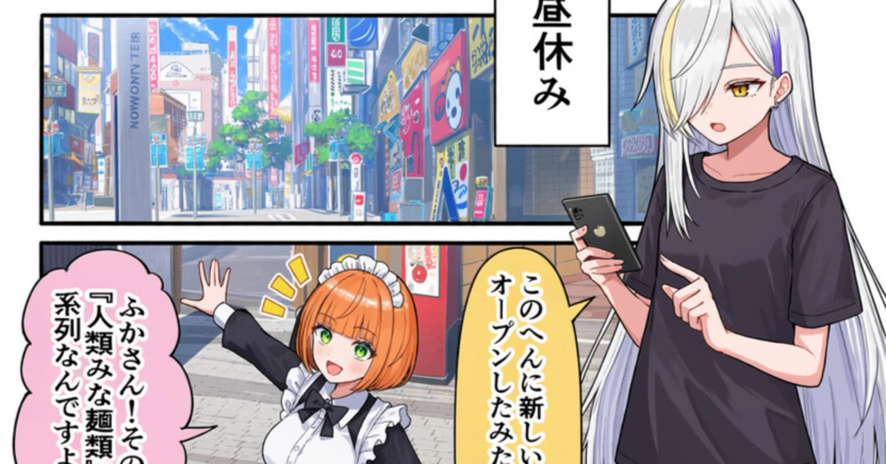 NovelAI V5で漫画をポン出しする方法｜日本語セリフ・コマ割り・キャラ