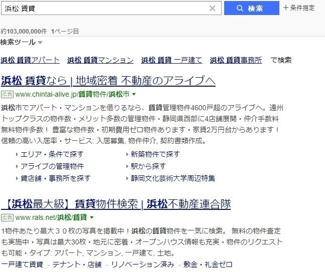 不動産集客でこんな間違いをしていませんか 不動産のプロが教える お問い合わせが増える 不動産 業の集客方法 商品性能の宣伝はいらない その考え方と スーモの閲覧数が増えるテクニック オープンハウス Suumoで反響とれない 不動産専門の集客方法 教えます
