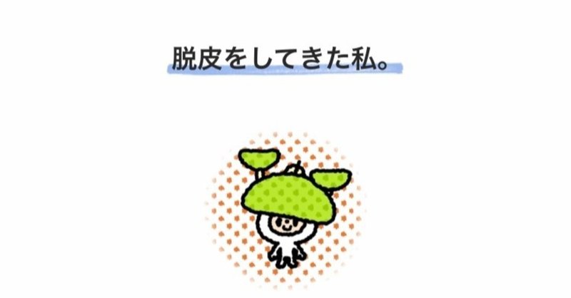 くだらないけど面白い シンクロの話 りえちゃん 魂の癒し人 Note