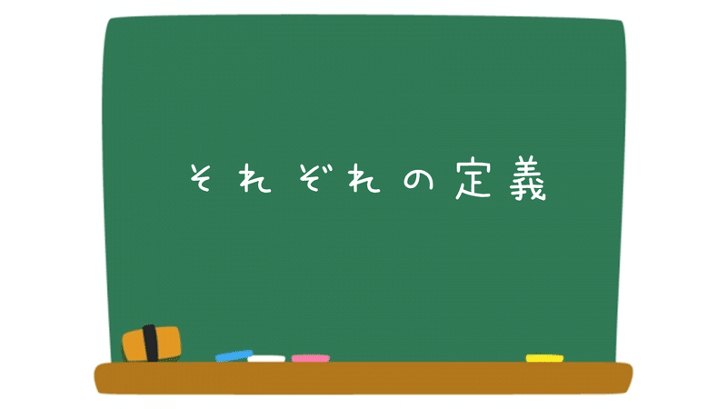 24 感想文 意見文 小論文の文体の違い ａｏ教師 Note