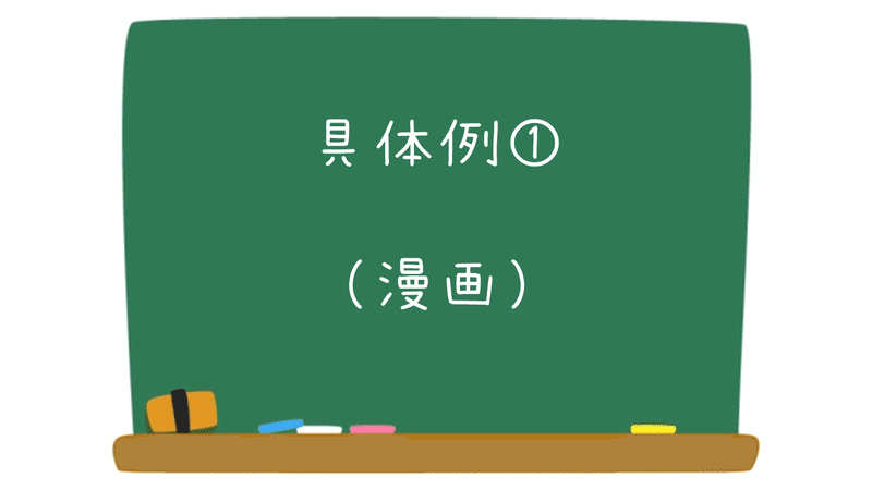 24 感想文 意見文 小論文の文体の違い ａｏ教師 Note