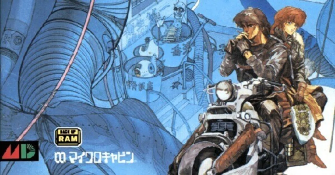 移植ゲームの裏事情を推測する】メガCD版の『幻影都市』は、なんで