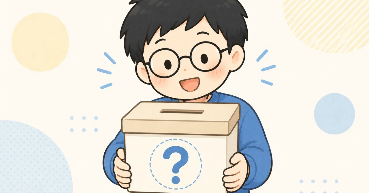 見出し画像