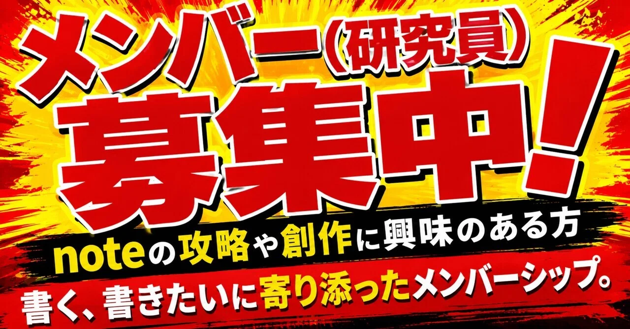 見出し画像