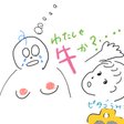 子どもが泣き止まない 親の不安やイライラはどのように伝わるのか 紫 りえ Note