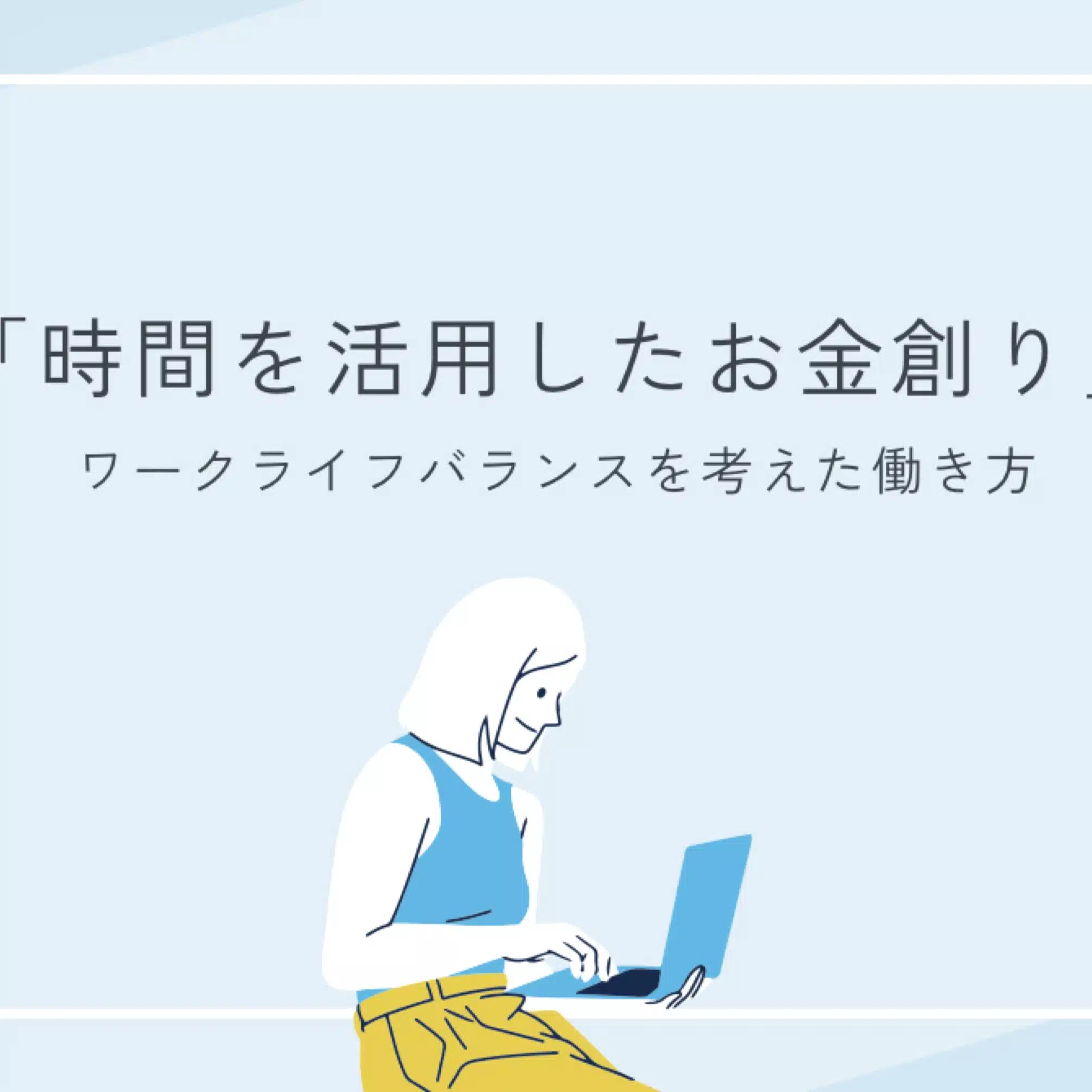 へろ
