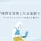 へろ