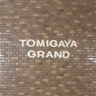 wataruohba