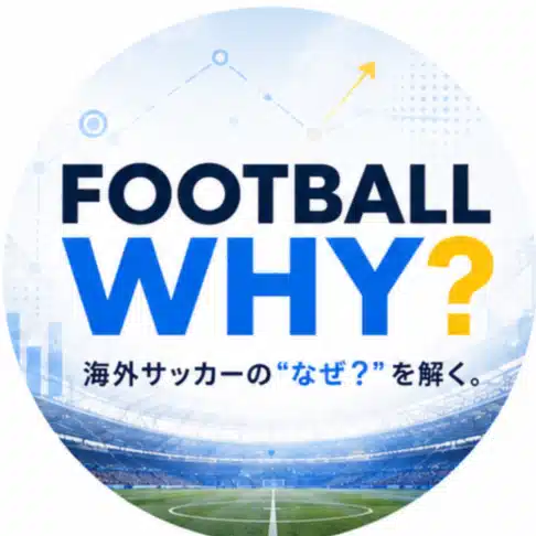 FOOTBALL WHY