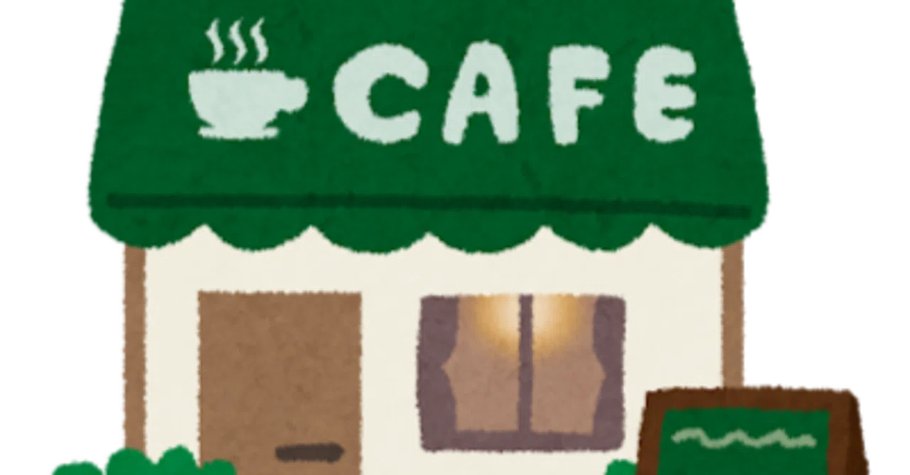 吉原の喫茶店を使わない理由｜ゴジラ