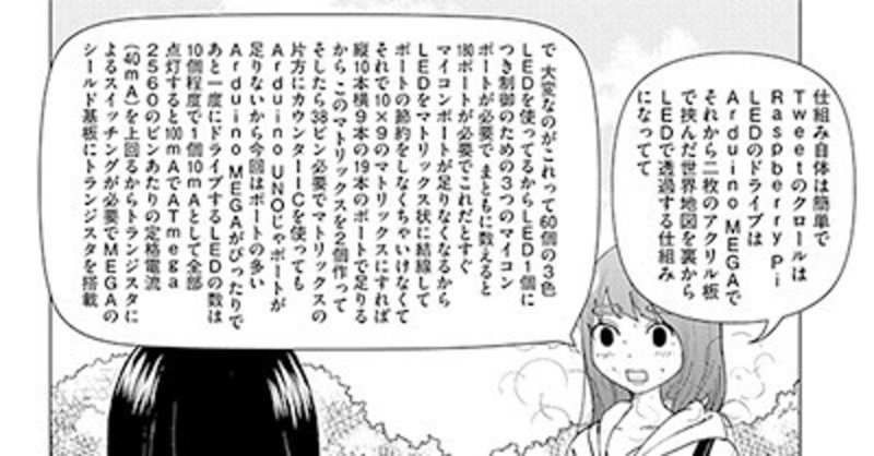 ハードな話とかとか