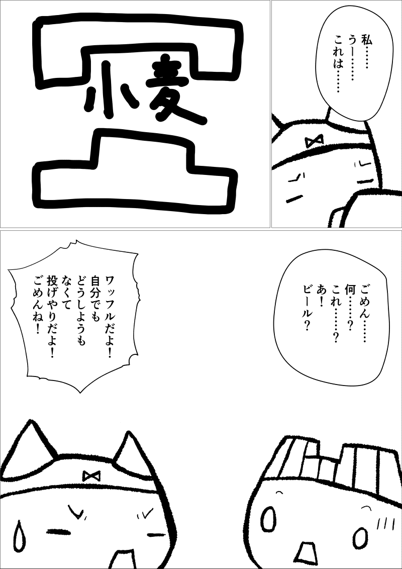 画像8