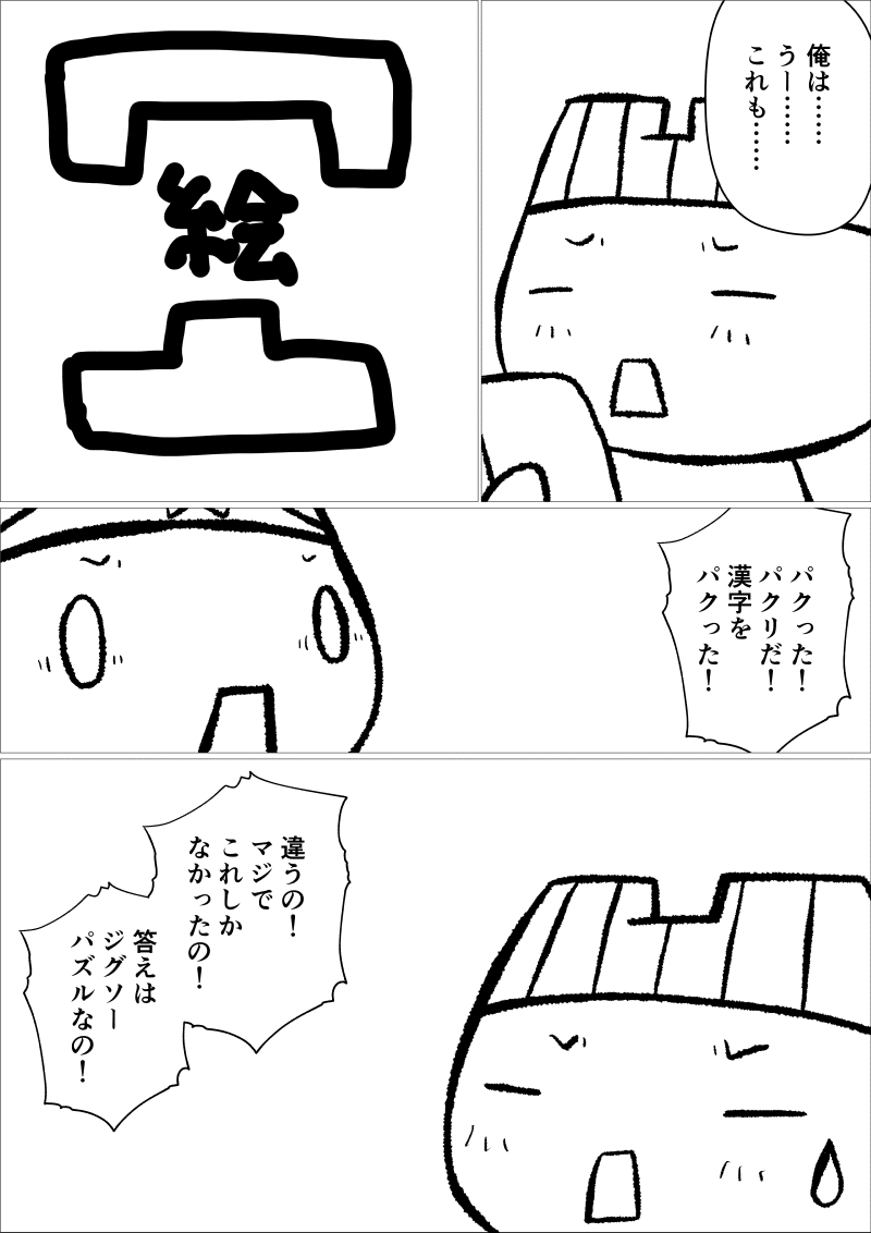 画像9