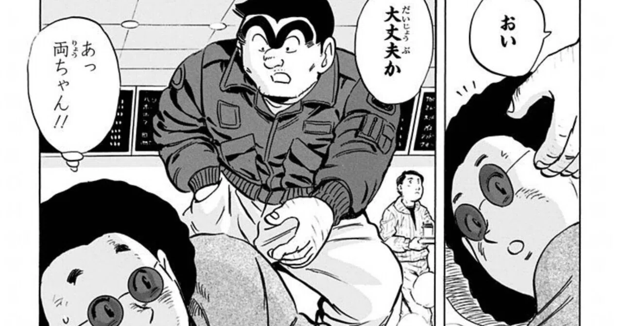 見出し画像
