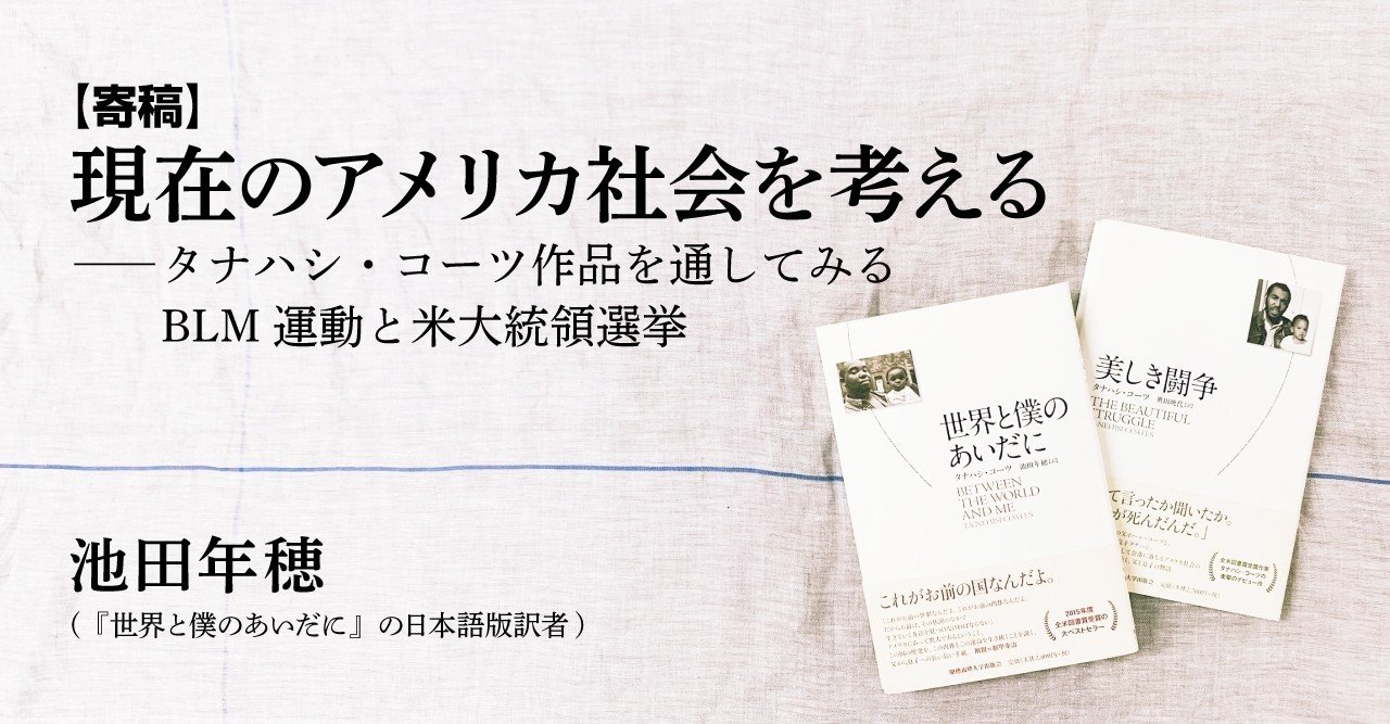 【希少！】BIS(ビーアイエス)国際決済銀行 隠された歴史／アダム・レボー(著) BIS国際決済銀行 隠された歴史 : アダム レボー | HMV&BOOKS
