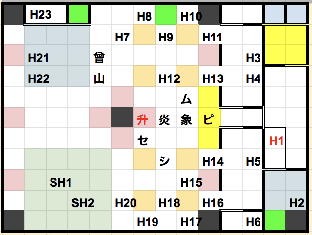 スクリーンショット 2020-07-21 11.51.48