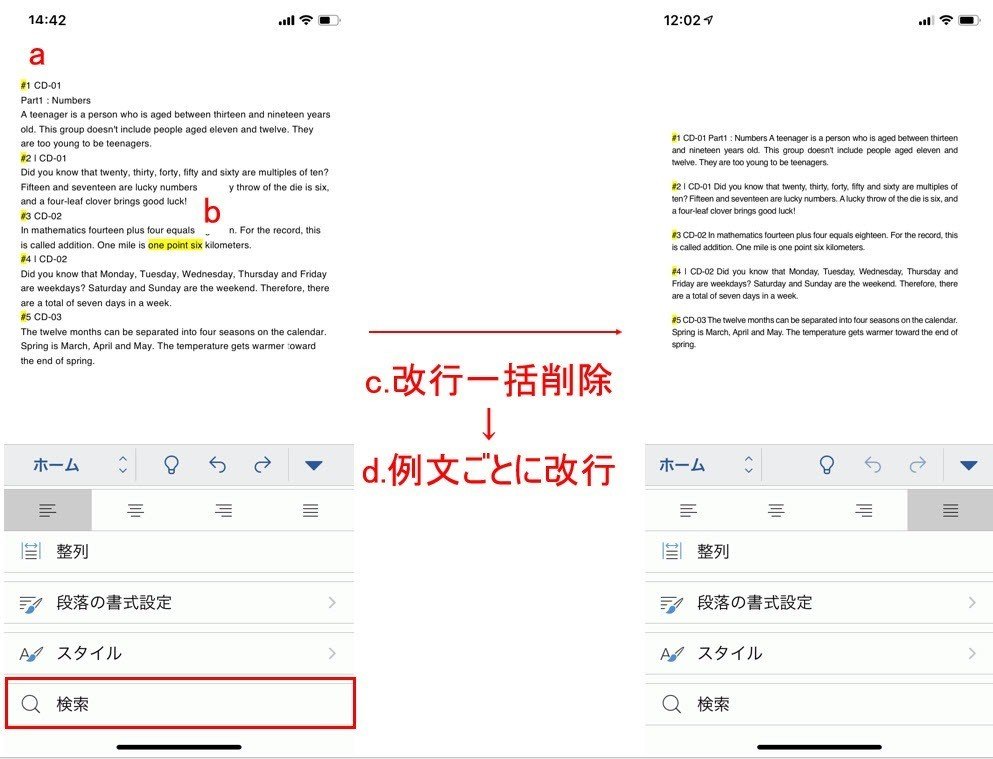 初心者向け Ipadを使って英語学習の効率を上げる方法 Jefferpon Yoshida Note