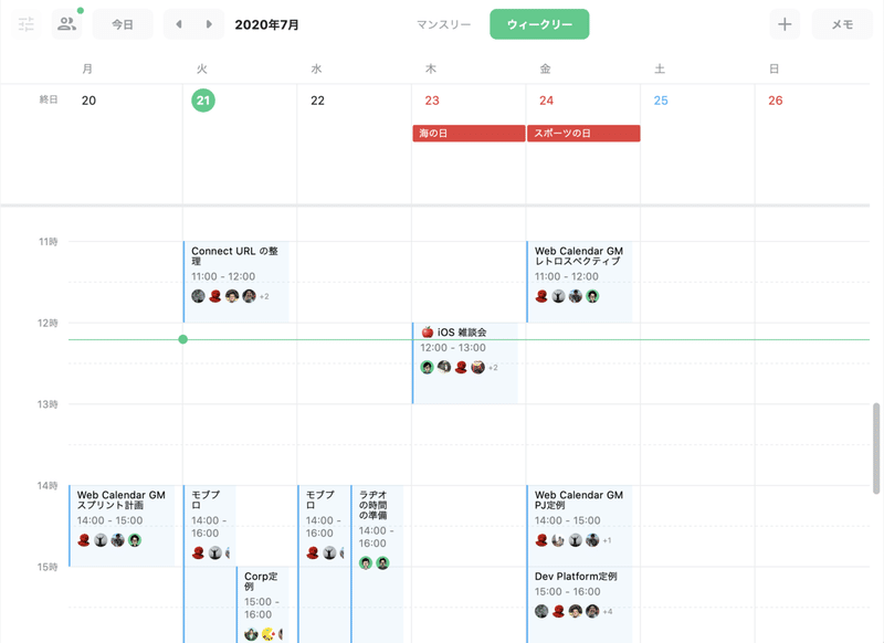 仕事編 私たちのtimetreeの使い方 Timetree 公式note Note