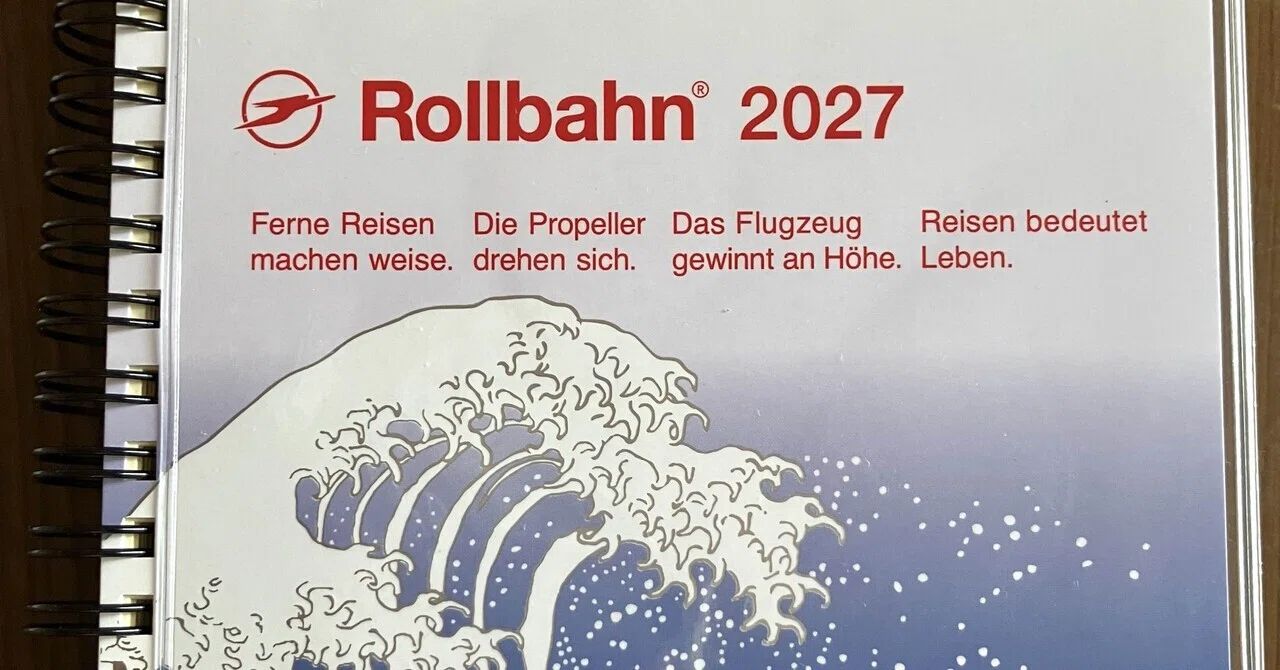 ロルバーン2027のセットアップ！｜Olivine