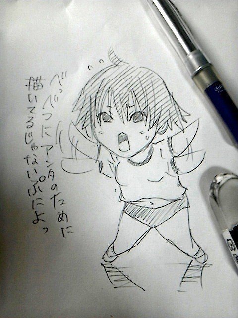 体操服女子 若狭たけし 漫画家 Note