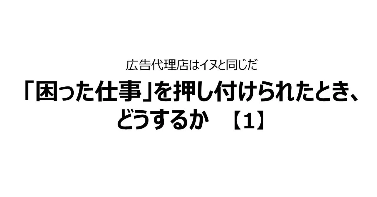 見出し画像