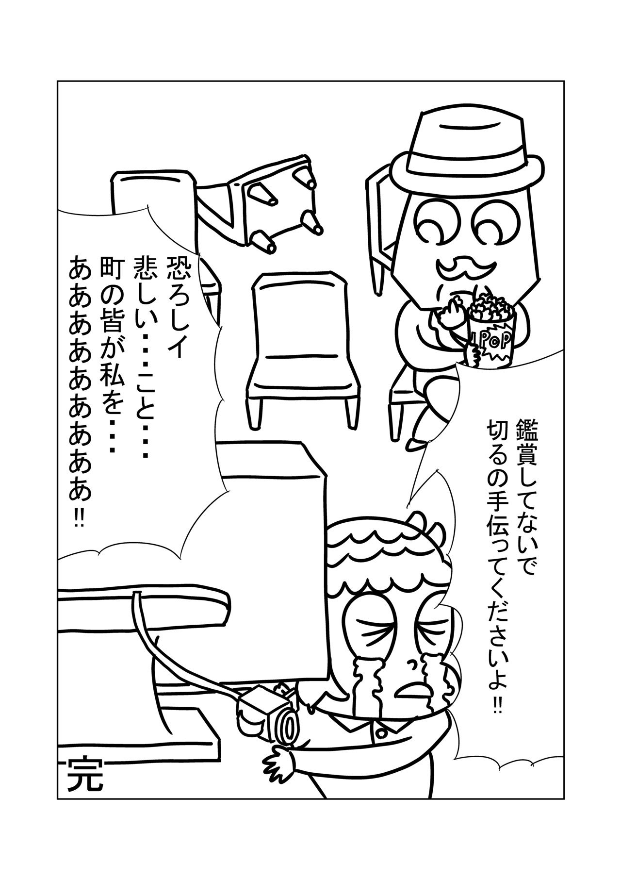 新作漫画12