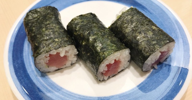 京都駅八条口の 寿司のむさし さんでお寿司を少し おでかけ京都ごはん 彦根 湖東 湖北中心の 美味しい話 独擅場 Note