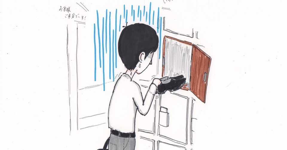 人見知りあるある 飲み会ver アキ イラスト屋 Note