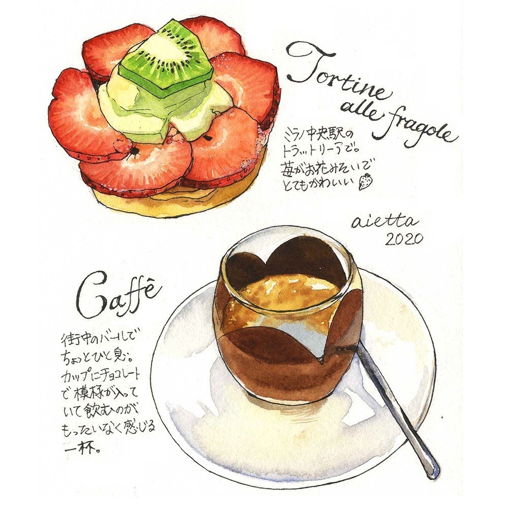 スケッチイラスト 29 36 Aietta Note スケッチイラスト 29 36 Aietta Note