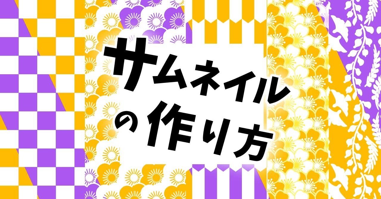 Youtubeのサムネイル M Inata Note