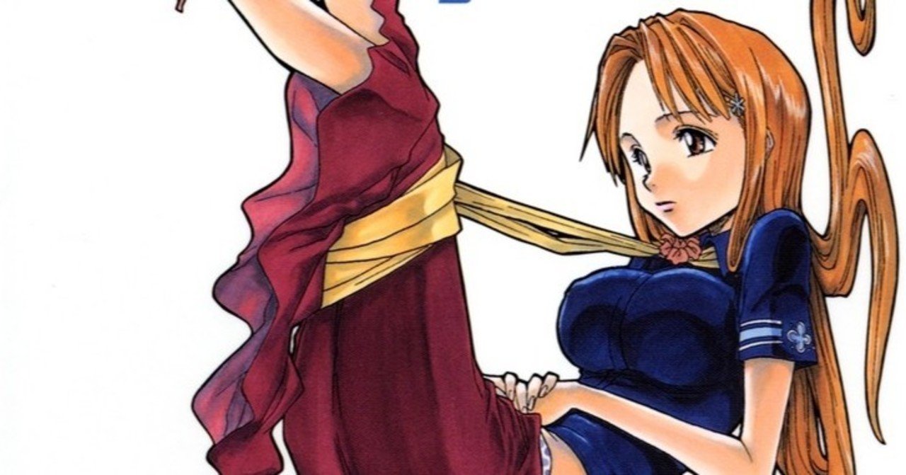 3巻 Bleach 全74巻を毎日振り返る 沢 Note