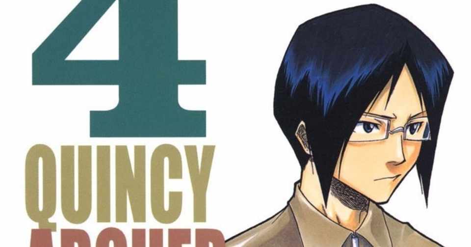 4巻 Bleach 全74巻を毎日振り返る 沢 Note