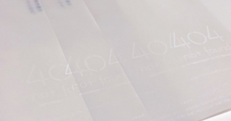 いまひとたびのwebアンソロ いつき Note いまひとたびのwebアンソロ いつき Note