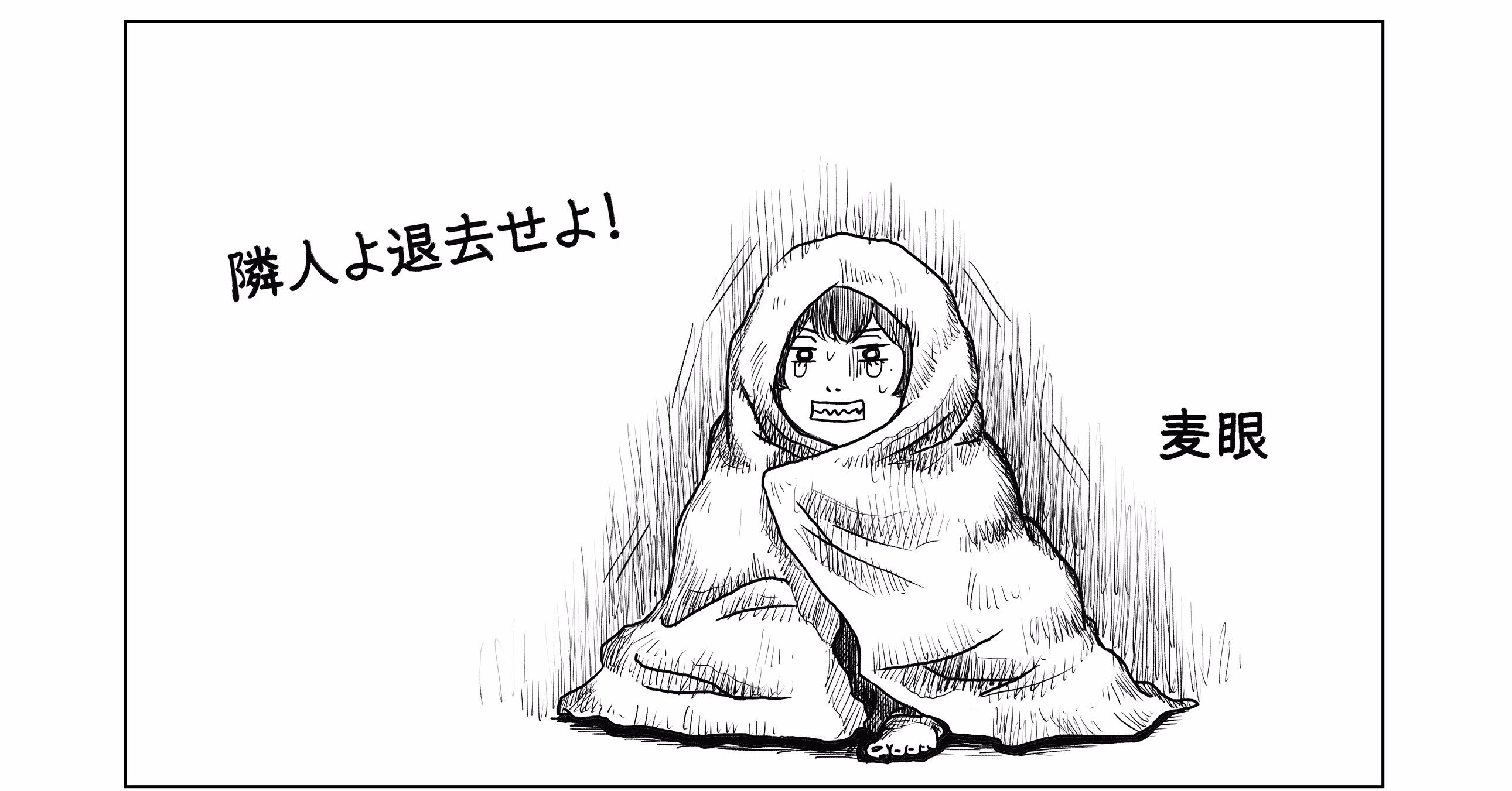 隣人 を せよ あなたならどうする 隣人 近隣トラブルの事例と正しい対処法 隣人 を せよ あなたならどうする 隣人 近隣トラブルの事例と正しい対処法