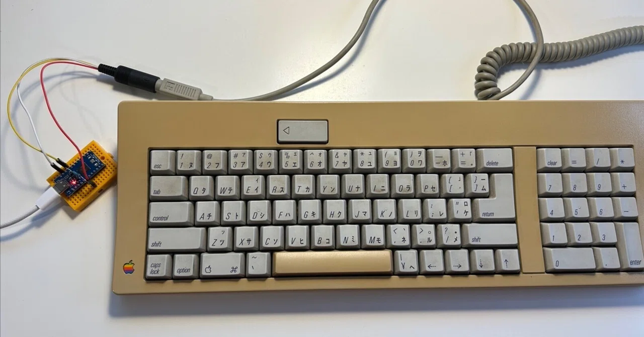 Old MacのADBキーボードを使いたい（その1） - Arduino Pro Micro +